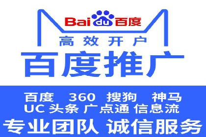 某品牌SEM广告投放的全程记录与效果分析