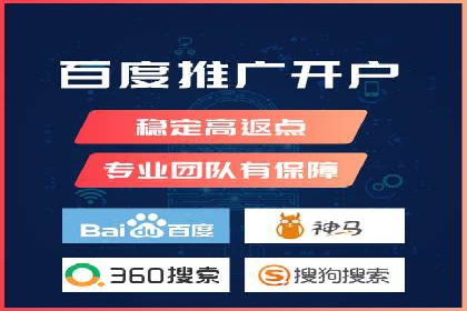 百度竞价排名服务：打造行业翘楚的秘诀