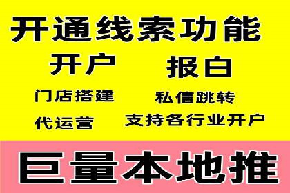 信息流运营数据分析案例解析