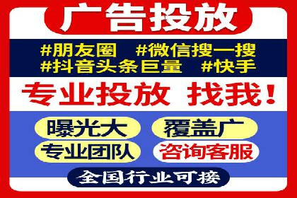 如何提高信息流广告的转化率